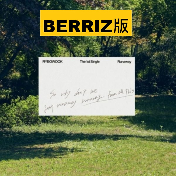 (BERRIZ版)第一張單曲「Runaway(DIGIPACK Ver.)」(韓國進口版)