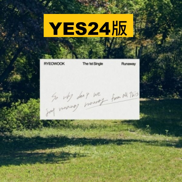 (YES24版)第一張單曲「Runaway(DIGIPACK Ver.)」(韓國進口版)