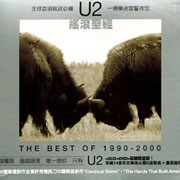 搖滾聖經-十年精選＋新歌(CD＋DVD)