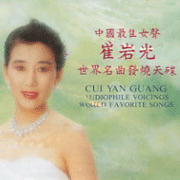 世界名曲