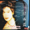 玲冰遐  Tx-006