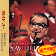倫巴之王  全盛期的極致名盤