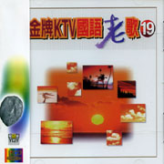 美國爵士女伶比莉哈樂黛傳記片 (1LP) 金色膠