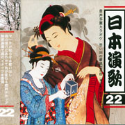 Child In Time(日本進口初回限定盤)