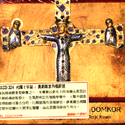 光輝十字架