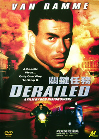關鍵任務