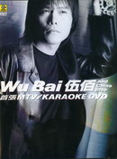 首張MTV