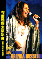 演唱會
