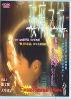 玻璃之城