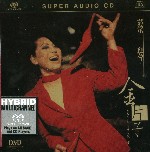金片子(貳)-魂縈舊夢