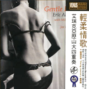 輕柔情歌