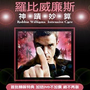 神‧蹟‧妙‧算