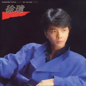 好久以前