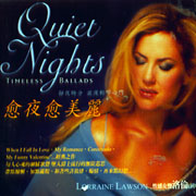 愈夜愈美麗