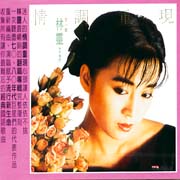 情調重現(1)