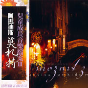 外交手段(LP)