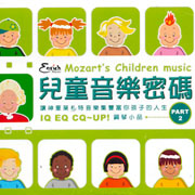 兒童音樂密碼 2-鋼琴小品