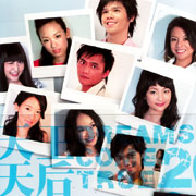 DEMO代表我的心