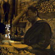 覺醒