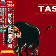 TAS 2004年度最受歡迎專輯