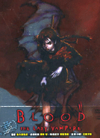 BLOOD最後的吸血鬼-(劇場限定版)