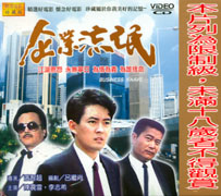 企業流氓