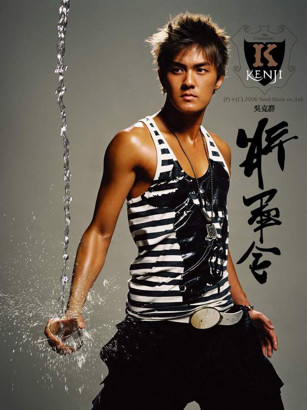 將軍令