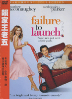 賴家王老五