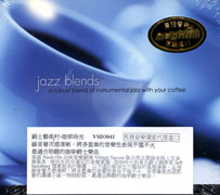 爵士藝術村-咖啡時光