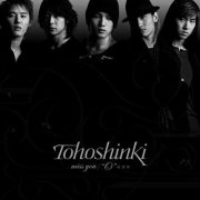 miss you/``O``-正‧反‧合