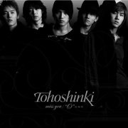 miss you/``O``-正‧反‧合