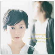 14情話-小事情歌 2-