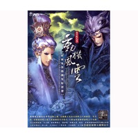 霹靂戰元史之動機風雲-布袋戲原聲帶