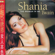 女人本色