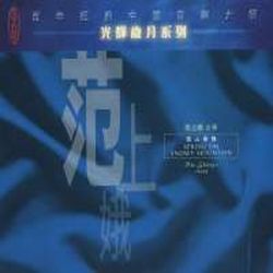 雪山春曉