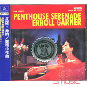 閣樓小夜曲