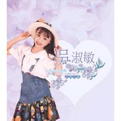 台語金曲專輯  無緣的愛