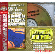 著名藍雨衣