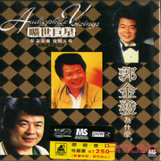 為什麼