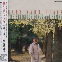 宗教歌曲與頌歌