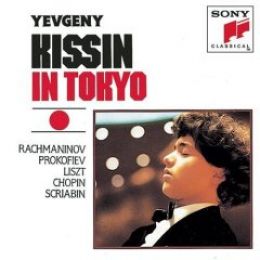1987年在東京桑多利音樂廳獨奏會現場實況