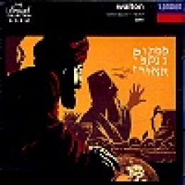 (decca)Belshazzars Feast(Solti)