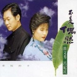 不是偶然
