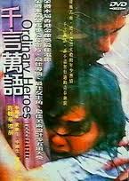 千言萬語