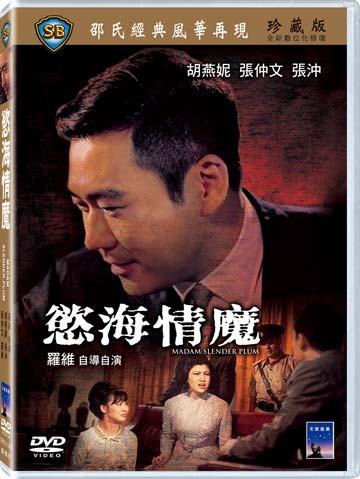 慾海情魔