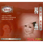 金曲專輯
