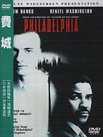 費城