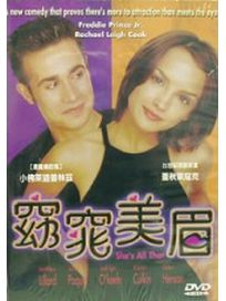 窈窕美眉