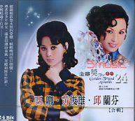 金鼎獎系列 24