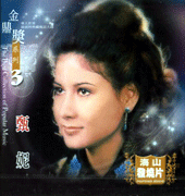 金鼎獎系列 3